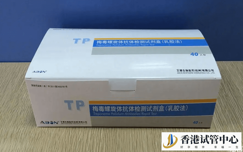 梅毒一分钟自测方法