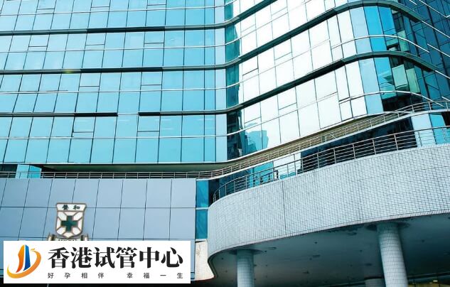 香港养和医院