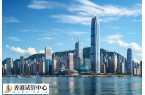 前往香港做试管要多长时间